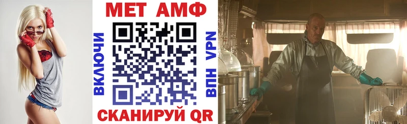 Купить  Кудымкар  Амфетамин VHQ 