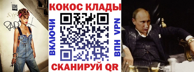 Cocaine VHQ  Купить  Кудымкар 