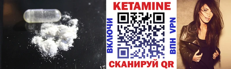 Купить где  Кудымкар  Кетамин ketamine 