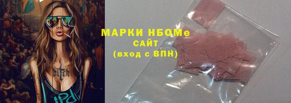 не бодяженный Заволжск