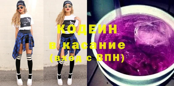 не бодяженный Заволжск