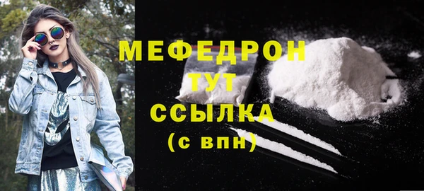 не бодяженный Заволжск