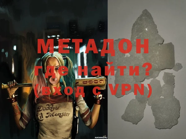 не бодяженный Заволжск