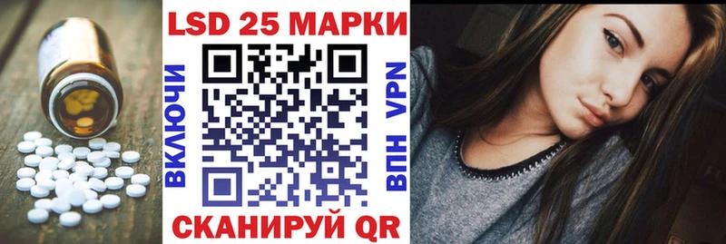 Лсд 25 экстази кислота  Купить где  Кудымкар 