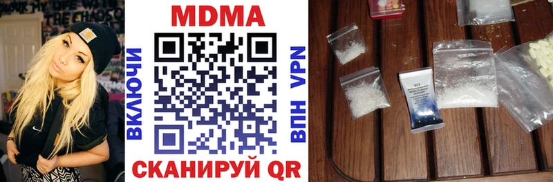 МДМА crystal  Купить закладки  Кудымкар 