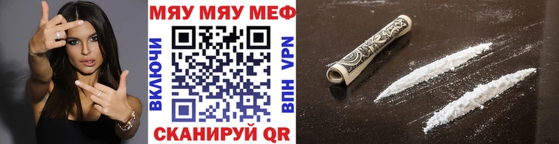 Меф 4 MMC  Купить закладки  Кудымкар 