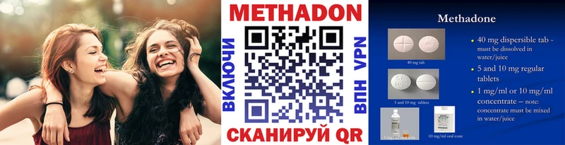 Купить  Кудымкар  Метадон VHQ 